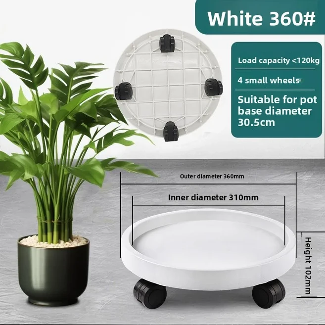 쿠쿠스토어 두꺼운 플라스틱 이동식 화분 받침대 바퀴 달린 물받이 대형, 03 화이트 30