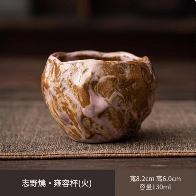 志野燒 窯變陶瓷茶杯 茶碗 復古風格, 志野 - 雍容杯火, 1個