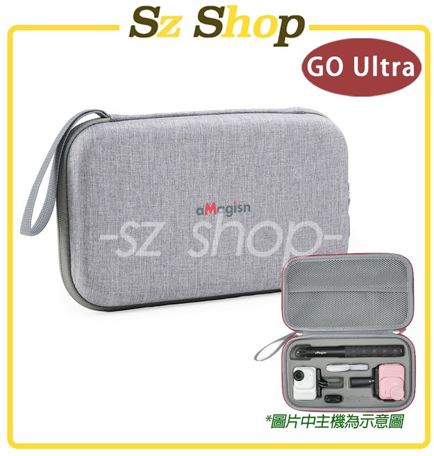 Insta360 GO Ultra 收納包, 1個, GO Ultra 中號收納包(am)