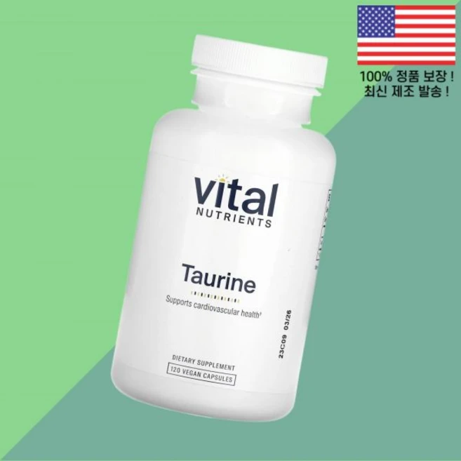 바이탈 뉴트리언츠 타우린 아미노산 식물성 베지캡슐 120정 1 1000mg Vital Nutrients Taurine 120 Vegan Capsules per Capsule, 바이탈 뉴트리언츠 타우린 아미노산 식물성 베지캡슐 12 - 쿠팡