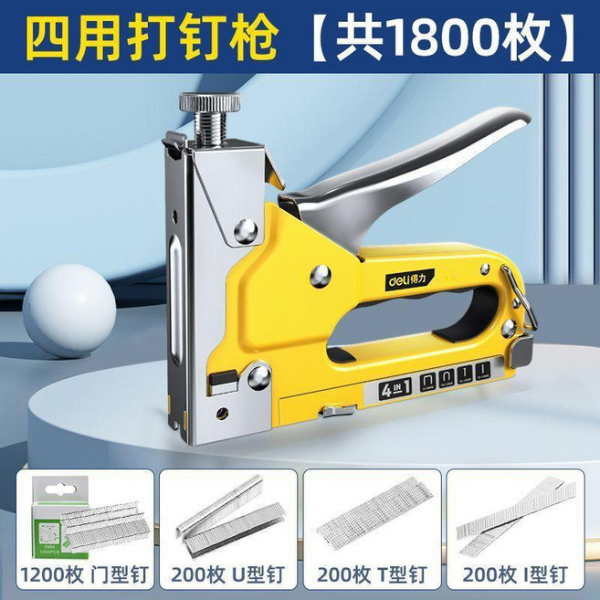 good 打釘槍碼釘槍氣釘子木工專用直訂書馬丁射釘神器家用型, 1個, 四用打釘槍 力度可調 ,送800混釘+2000T型釘