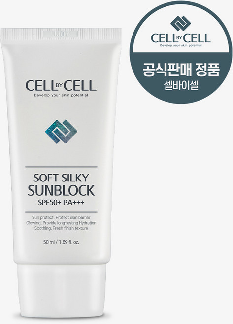 (공식)셀바이셀 소프트 실키 썬블럭 SPF50+ PA+++ 50ml