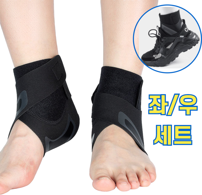 GTS 발목보호대 얇은 고탄력 좌우세트, 블랙, 1세트