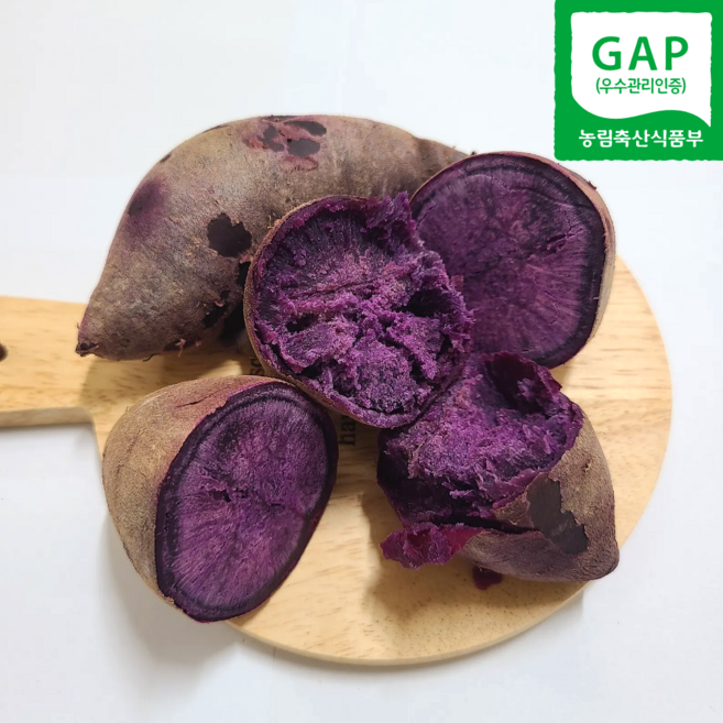 [GAP 인증] 담백한 여주 자색고구마, 1박스, 2kg(한입)