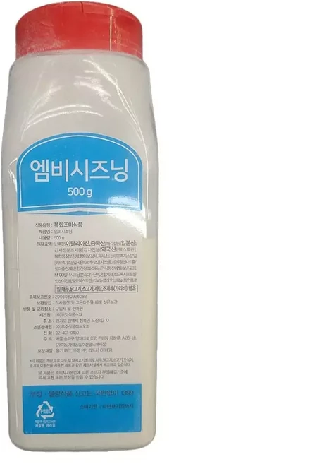 네추럴스파이스 엠비시즈닝 고기 접 착제 육류 결착 갈비 돈까스, 1개, 500g