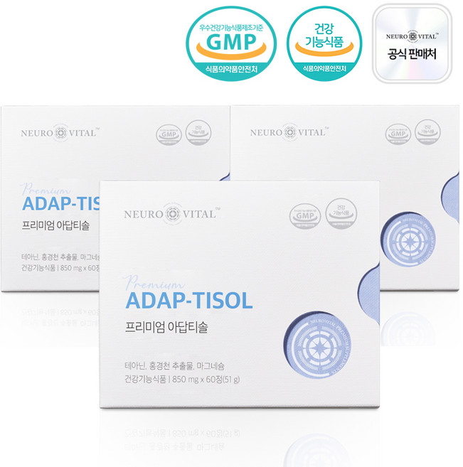 프리미엄 아답티솔 L테아닌 홍경천 추출물 스트레스 긴장완화 영양제, 3개, 60정