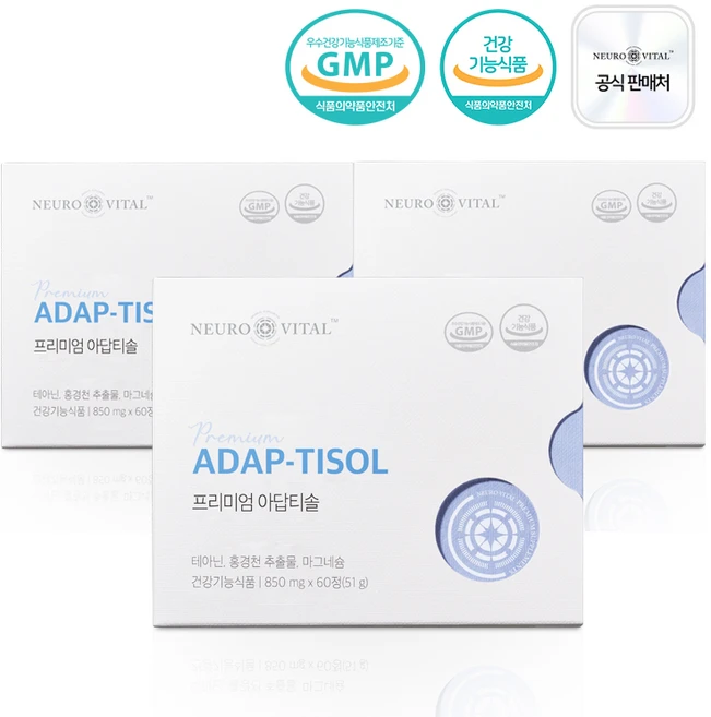 프리미엄 아답티솔 L테아닌 홍경천 추출물 스트레스 긴장완화 영양제, 3개, 60정 - 쿠팡