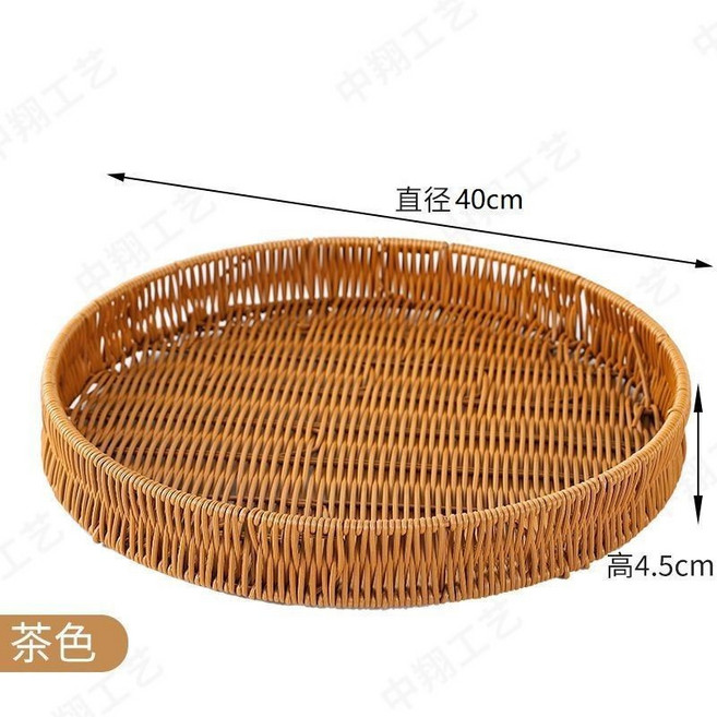 新款仿藤手工編織加固收納筐, 1個, 圓形特大號40cm*4.5cm,直身加硬