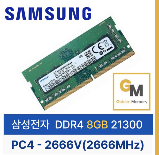 삼성전자 노트북용 DDR4 8GB PC4-2666V 21300, 1개