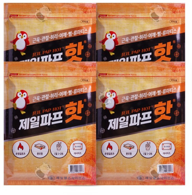 제일파프 핫 20매+마술패치 잘라쓰는 파스, 4개