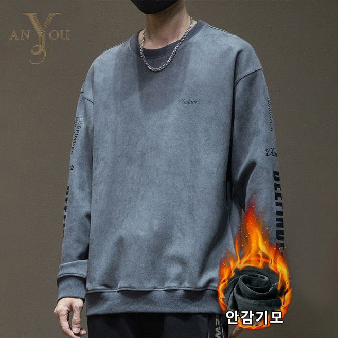 ANYOU 남성 맨투맨 빅사이즈 스웨이드 맨투맨 루즈핏 맨투맨