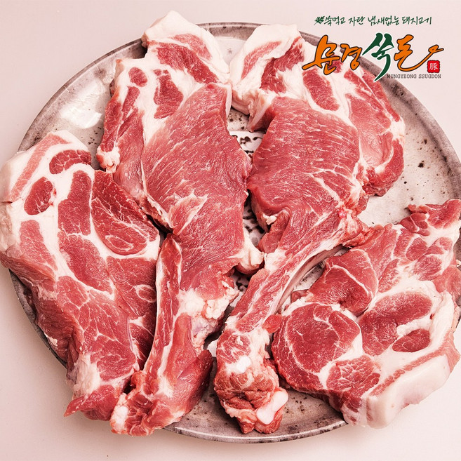 문경쑥돈 돈마호크 돼지 숄더랙 목살 캠핑고기 1+등급 냉장, 450g, 1개