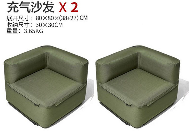 에어쇼파 침대 풍선 소파 야외 휴대용 캠핑 초경량 공기 에어매트 캠핑용, 올리브 그린 (커플)