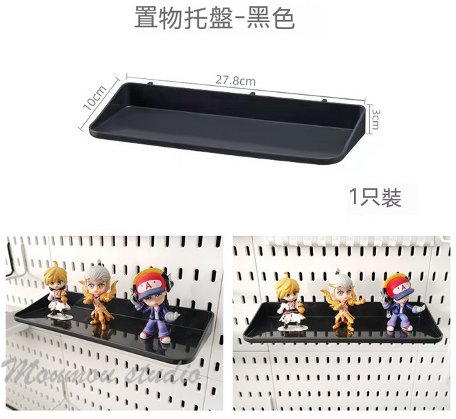 適用宜家 洞洞板通用掛鉤組，黑色掛件，免打孔餐邊櫃收納配件, 黑色斜面置物架-宜家可用, 1個
