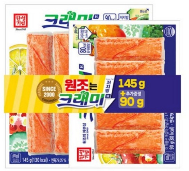 한성기업 크래미H 145 g + 90 g 기획상품, 235g, 2개