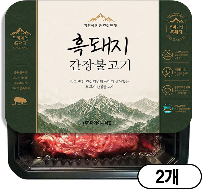 [세모정]국내산 흑돼지 간장불고기, 2개, 600g