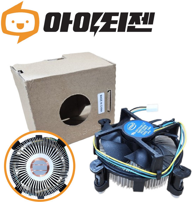 인텔 CPU I7 7700 7세대 카비레이크 벌크 쿨러포함