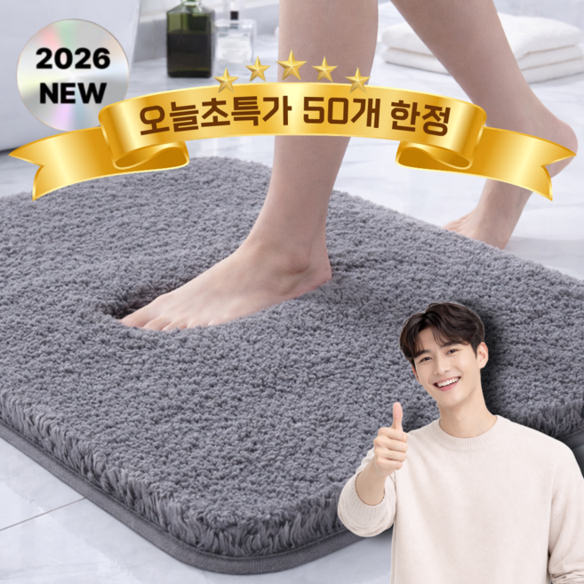 키유픽 빨아쓰는 욕실 주방 호텔 논슬립 발매트, 그레이