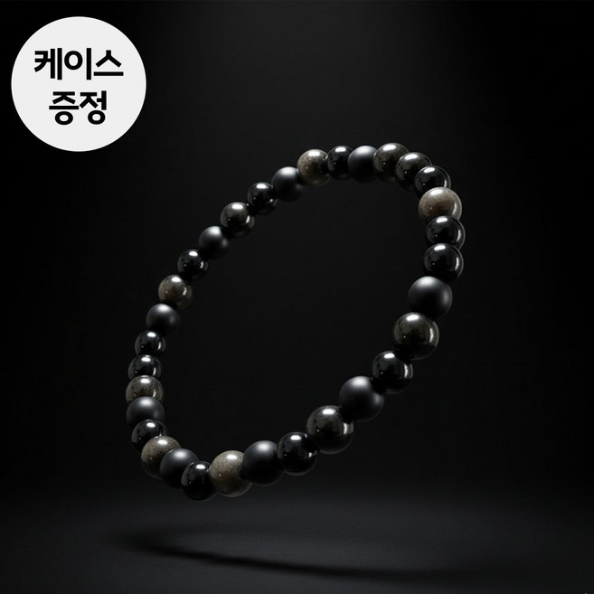 [MSMULTIVERSE] 삼재 차단템 액막이 행운 건강운 재물운 블랙 오닉스 흑요석 팔찌