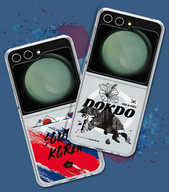픽스 맥세이프 디자인 케이스 독도 Z플립6 5