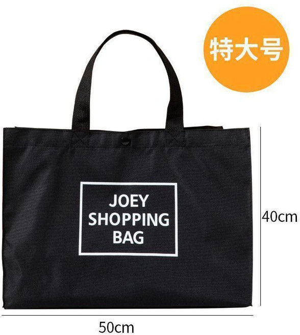 超市買菜袋子牛津佈購物袋逛街手提袋大容量單肩環保帆佈袋便攜