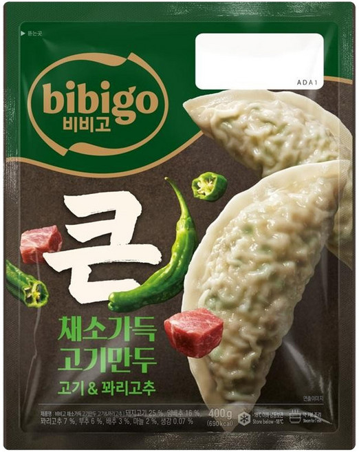 CJ 비비고 큰 채소가득 고기만두 (고기&꽈리고추), 8개, 400g