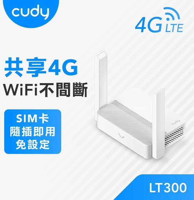 Cudy LT300 4G LTE 行動網路分享器, 1個