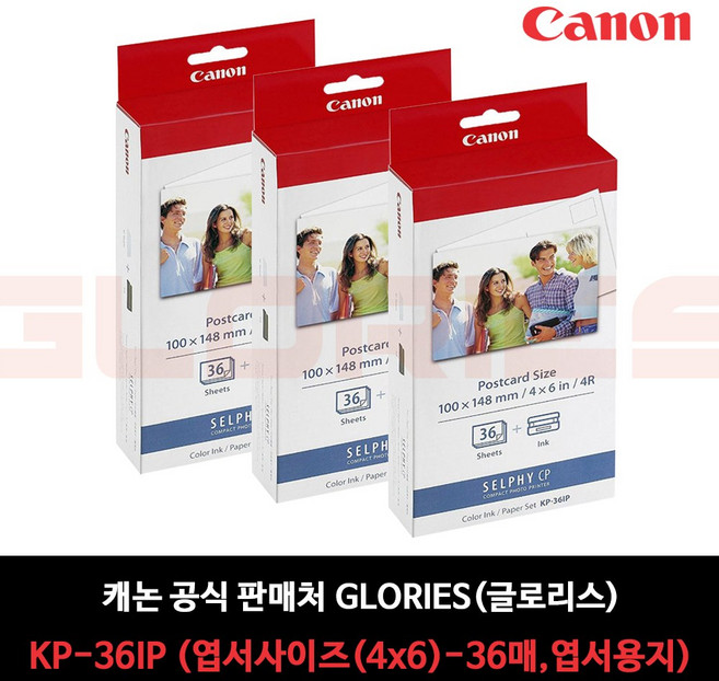캐논 셀피 포토프린터 전용 인화지 엽서사이즈 + 잉크 KP-36IP, 3개, 36매입