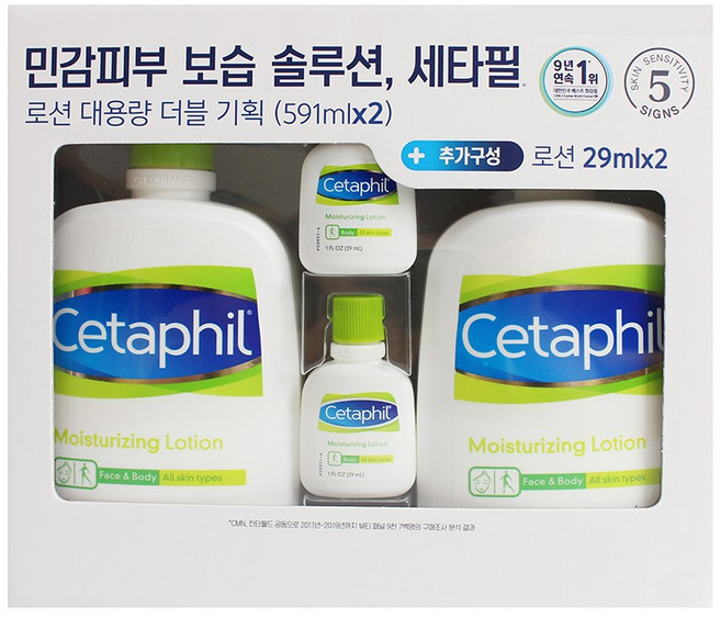 세타필 로션 591ml X 2입+29ml X 2입, 단품, 1개