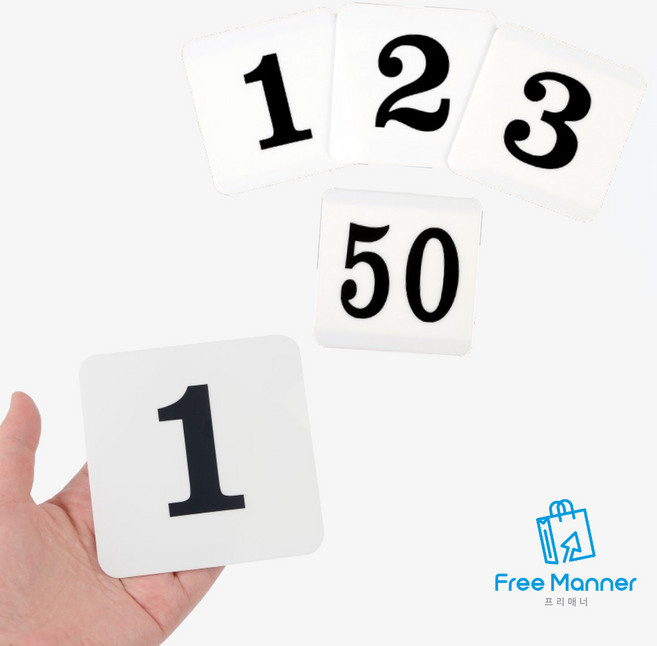 사각 아크릴 숫자 번호판1~50번 100x100mm 낱개 5개 사물함번호판 목욕탕번호판 숫자안내판, (26 27 28 29 30), 본상품선택