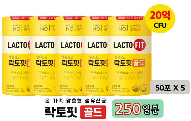 락토핏 생유산균 골드 100g 2g*50포, 5개