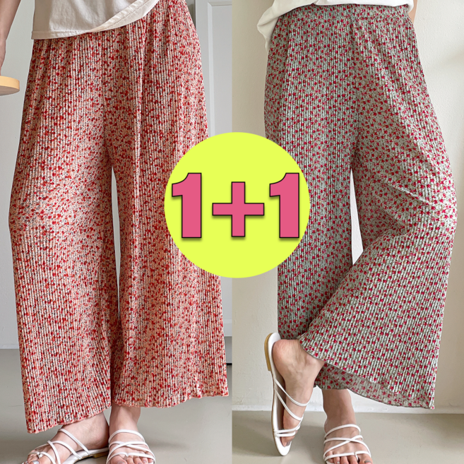 마린도트 홈웨어 잠옷바지 몸빼바지 1+1 편한잠옷 팬츠