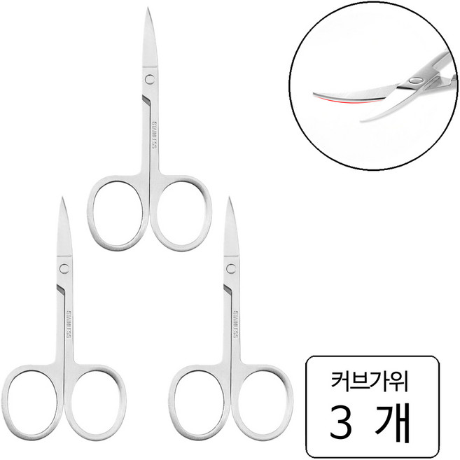 룰루랄라 미용 미니 쪽가위, 3개, STAINLESS, 커브가위 (10281)