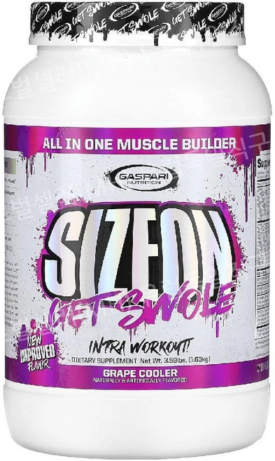 Gaspari Nutrition SizeOn 올인원 머슬 빌더 단백질 크레아틴 글루타민 타우린 1.63kg 보충제추천, 포도 쿨러, 1개 - 쿠팡
