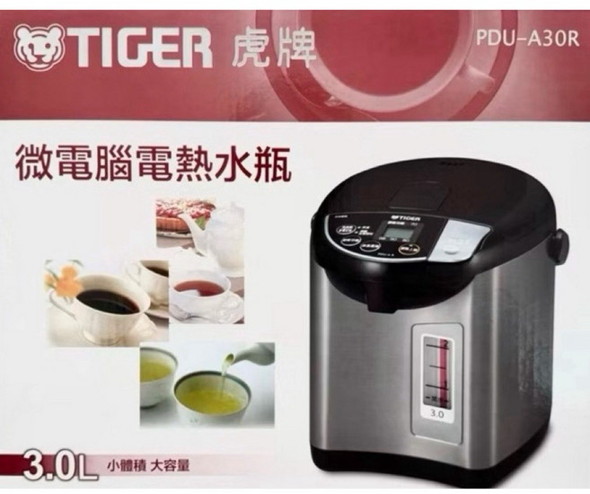 TIGER 虎牌 微電腦電熱水瓶 3.0L, PDU-A30R