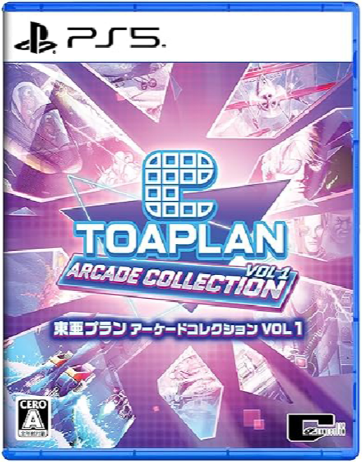 PS5 토아플랜 아케이드 컬렉션 Vol 1, [Amazon.co.jp Exclusive] None