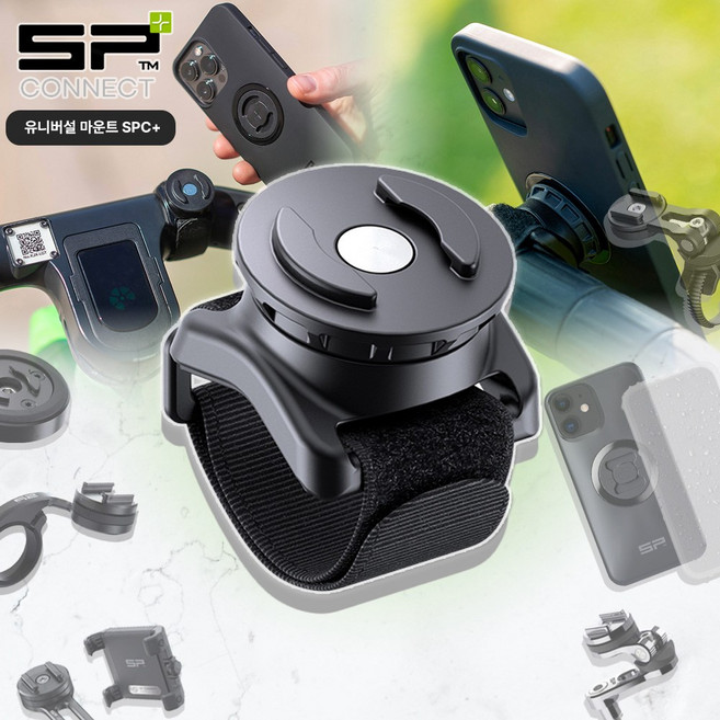 SP커넥트 유니버설 마운트 벨크로 타입 52826 SPC+