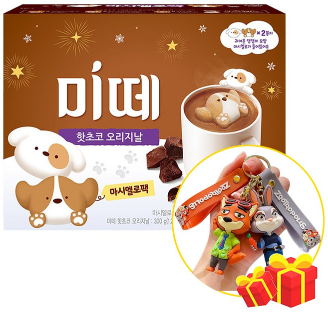 미떼 핫초코 오리지날 마시멜로팩 강아지 10T+애니멀키링, 10개, 30g, 1