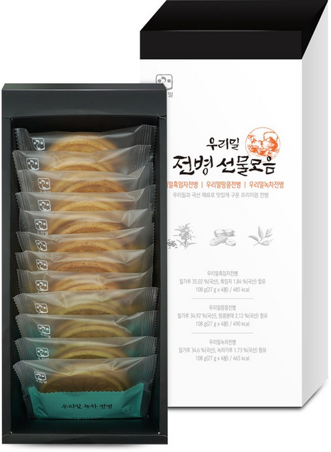 우리밀 전병 선물세트 (땅콩/흑임자/녹차), 1세트
