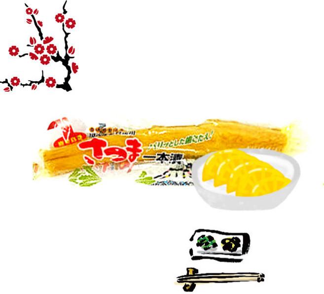 가고시마산 고급꼬들말린무 단무지 250g 항아리숙성, 1개