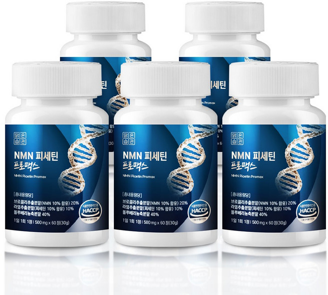 NMN 피세틴 프로맥스 맑은습관, 5개, 60정