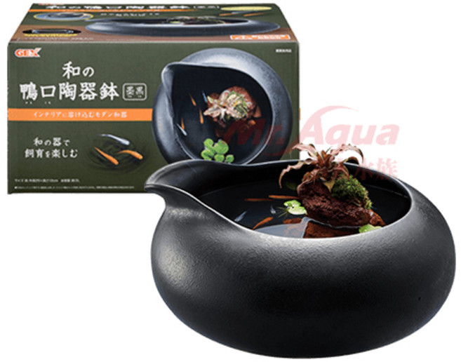 GEX 日式觀賞鴨口陶瓷缽魚缸 造型缸 適合觀賞魚孔雀魚, 黑色, 1個