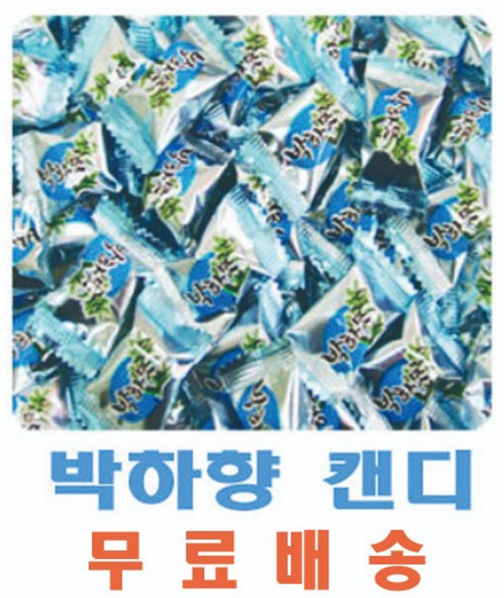CANDY 박하사탕 사탕 모음 업소용사탕 캔디 모음 4kg, 1개
