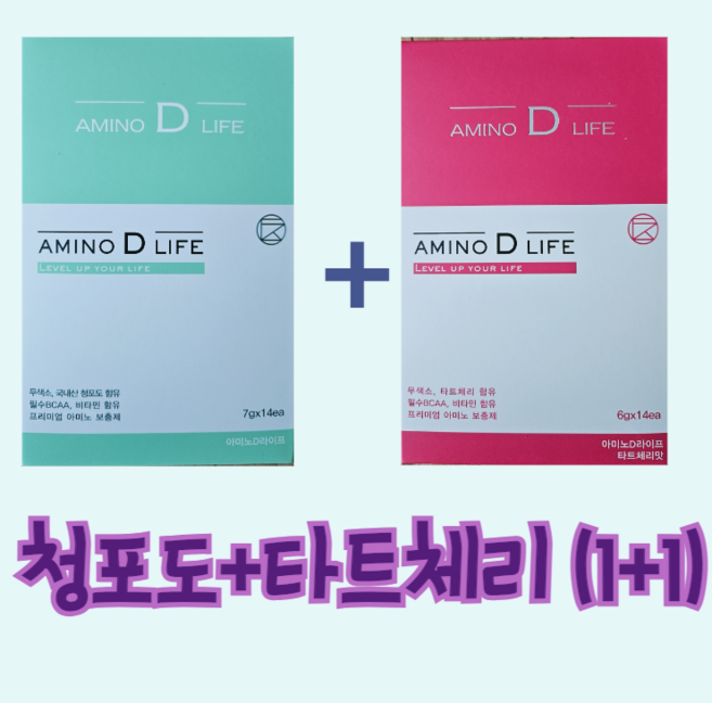 아미노산 아미노디 운동선수 굿초이스 청포도 체리, 98g, 2박스