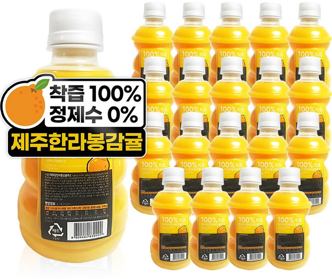 제주랑 한라봉 감귤주스, 320ml, 20개