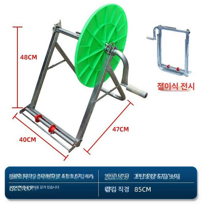 비닐수거기 호스 권취기 피복기 와인더 바닥형 폐비닐 감는 부직포수거기, 플로어형 업그레이드 100m, 1개