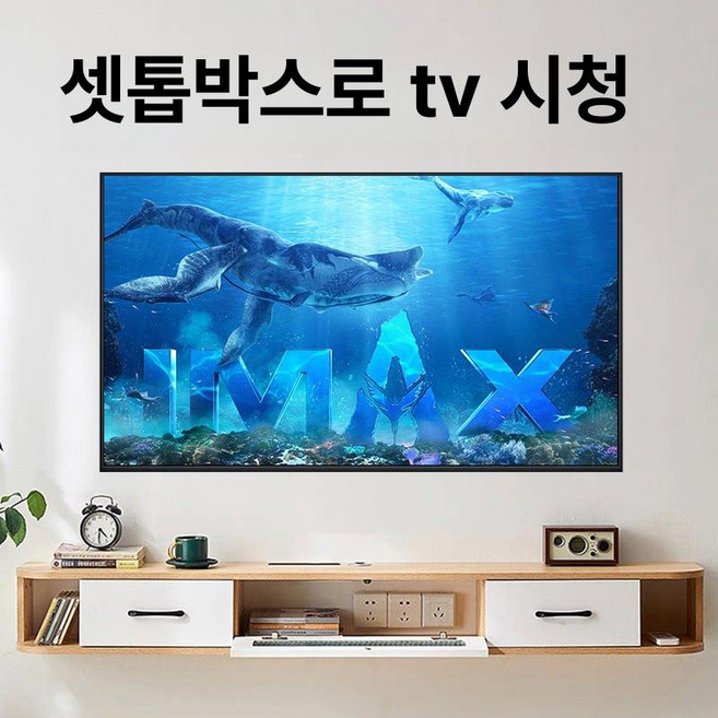 프라임 100인치티비 QLED 100인치 초대형 대형, 120인치, TV 모델, 1cm