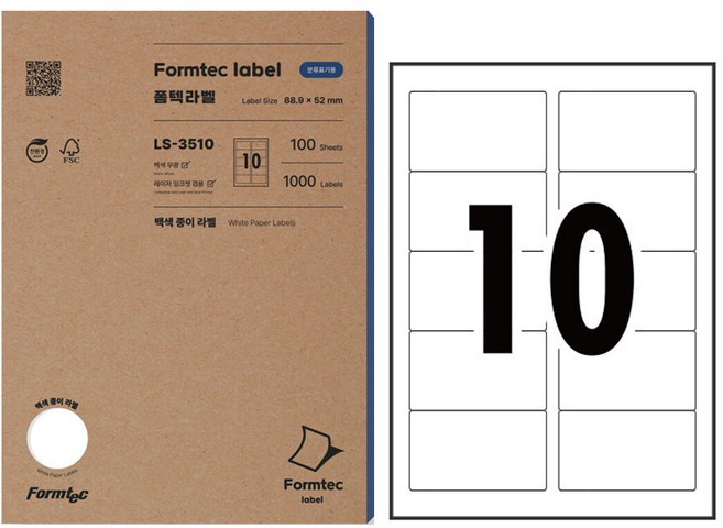 폼텍 분류표기용 라벨지 LS-3510, 1장 10칸, 300개