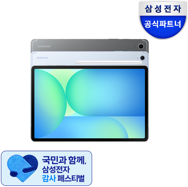 삼성전자 갤럭시탭 S10 FE, Wi-Fi, 128GB, 그레이