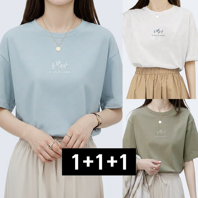 희야몰 여성 심플 라운드 반팔티 티셔츠 3종 세트